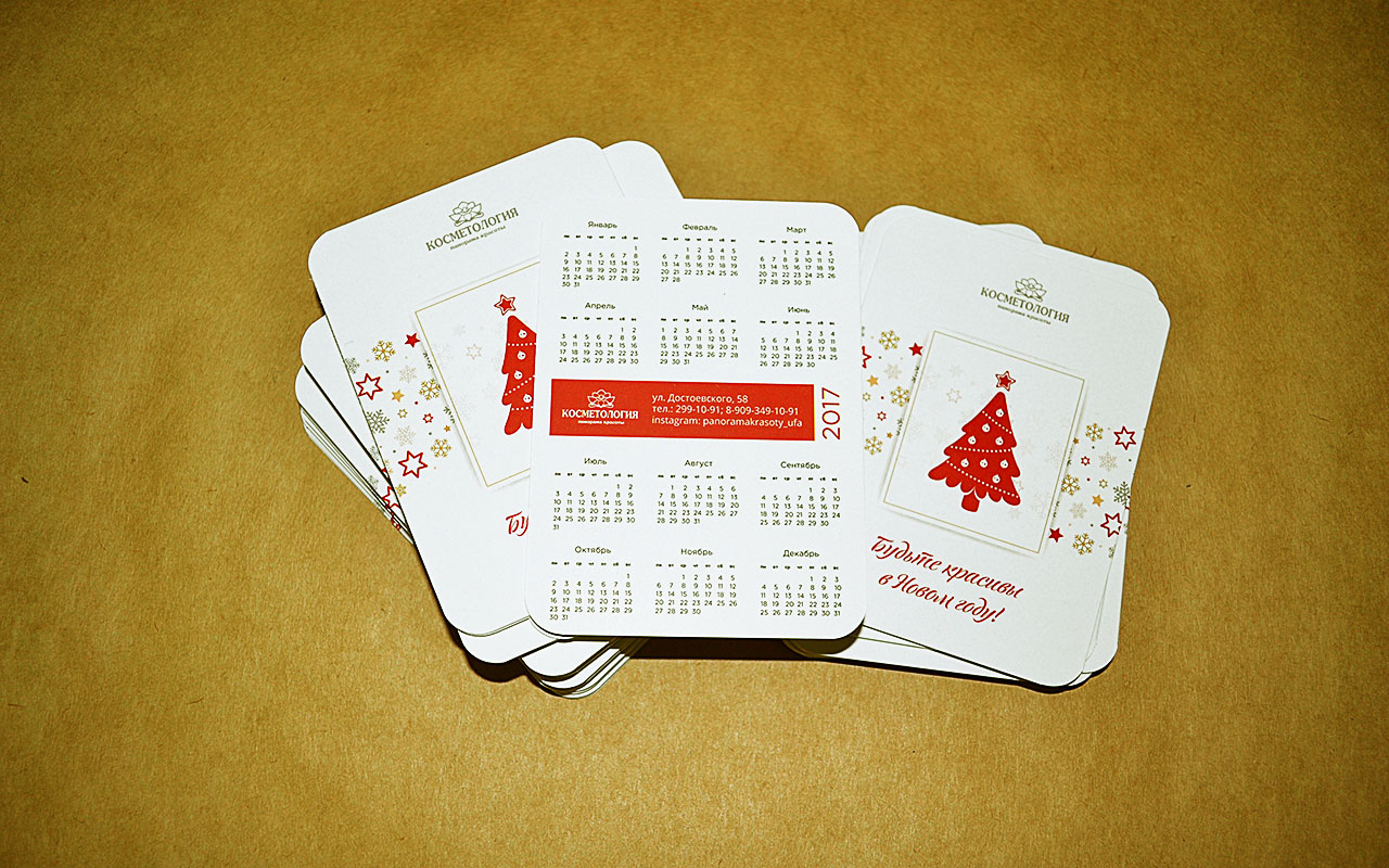 Календарики. Изготовление календариков Уфа